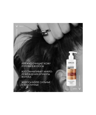 VICHY Shampoo for weakened and damaged hair dercos 250 ml - Buy Online on GoSupps.com