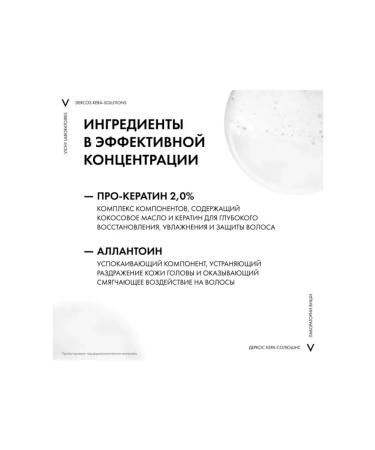 VICHY Shampoo for weakened and damaged hair dercos 250 ml - Buy Online on GoSupps.com