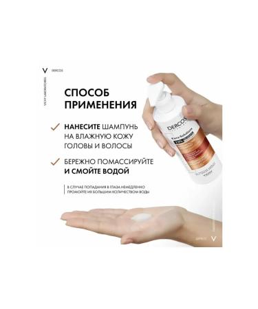 VICHY Shampoo for weakened and damaged hair dercos 250 ml - Buy Online on GoSupps.com