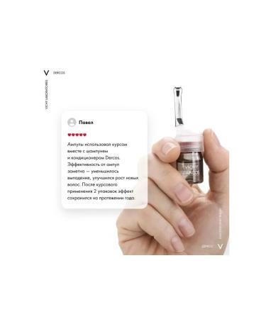 Vichy Men Dercos 21 monodosa - Buy Online on GoSupps.com