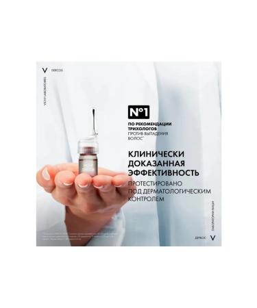 Vichy Men Dercos 21 monodosa - Buy Online on GoSupps.com