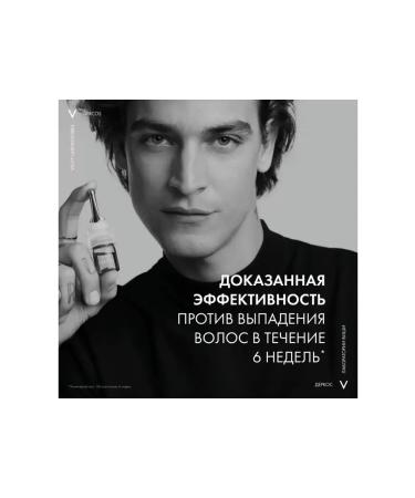 Vichy Men Dercos 21 monodosa - Buy Online on GoSupps.com