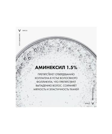 Vichy Men Dercos 21 monodosa - Buy Online on GoSupps.com