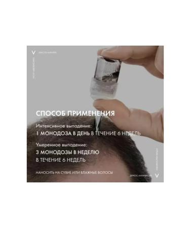 Vichy Men Dercos 21 monodosa - Buy Online on GoSupps.com