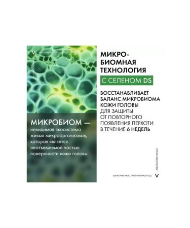 VICHY Dermatos dermal dandruff shampoo 390 ml - Buy Online on GoSupps.com