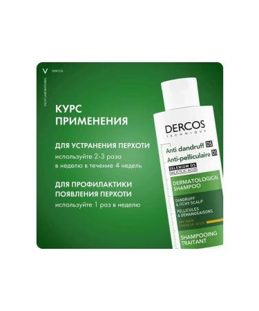 VICHY Shampoo-leaving dandruff for dry hair Dercos 200 ml - Buy Online on GoSupps.com