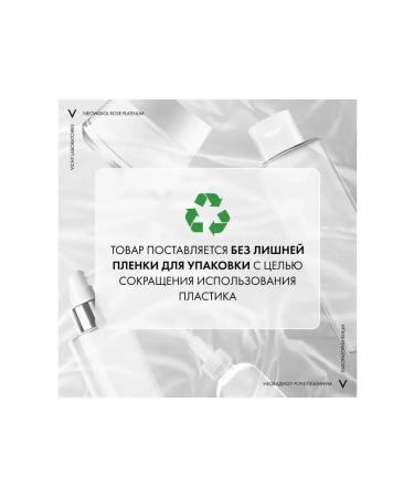 VICHY Shampoo-leaving dandruff for dry hair Dercos 200 ml - Buy Online on GoSupps.com