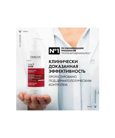 VICHY Shampoo against falling out and thinning of the hair dercos 400 ml - Buy Online on GoSupps.com