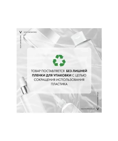 VICHY Caling shampoo-carpet for dry hair Dercos 200 ml - Buy Online on GoSupps.com