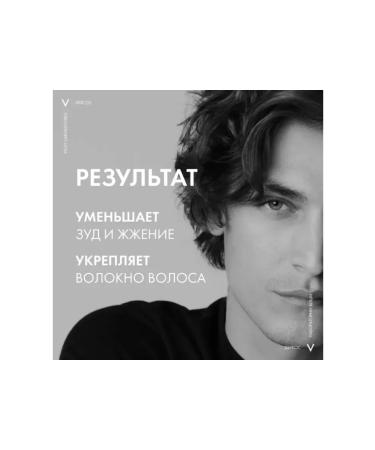 VICHY Caling shampoo-carpet for dry hair Dercos 200 ml - Buy Online on GoSupps.com