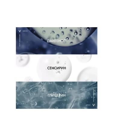 VICHY Caling shampoo-carpet for dry hair Dercos 200 ml - Buy Online on GoSupps.com