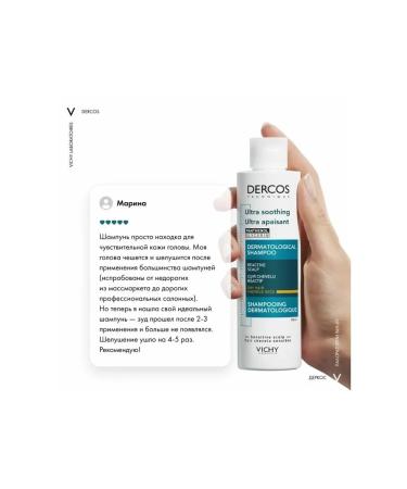 VICHY Caling shampoo-carpet for dry hair Dercos 200 ml - Buy Online on GoSupps.com