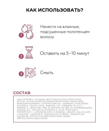 Ollin Professional Hair Hair Ollin Bionika Features 6x15 ml - Buy Online on GoSupps.com