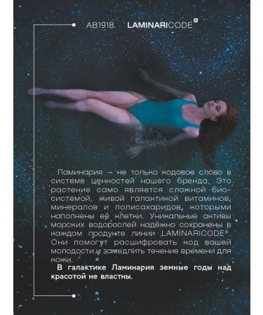 SNOW SEA Cosmetic set to moisturize the skin of the face 2 pr - Buy Online on GoSupps.com