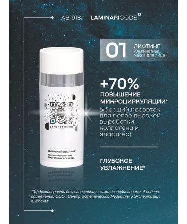 SNOW SEA Cosmetic set to moisturize the skin of the face 2 pr - Buy Online on GoSupps.com