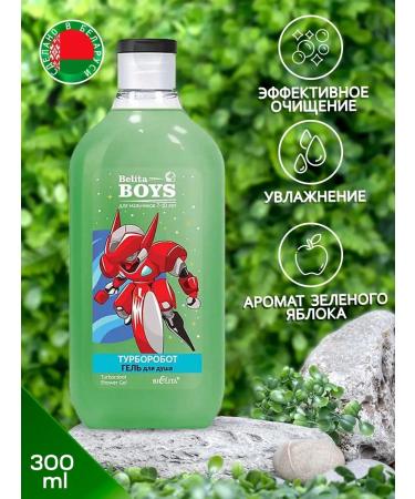 BELITA Shower gel "turbojet" (for boys 7-10 years old) 300ml