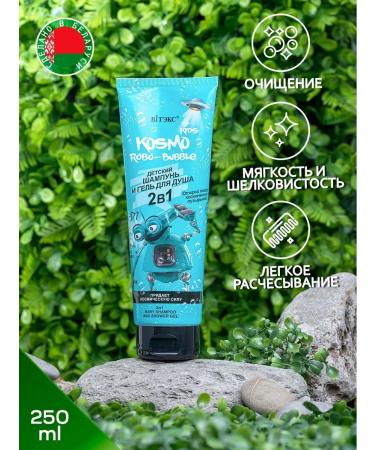 Vitex Children's shampoo and shower gel Kosmo Kids Robo Bubble 2V1