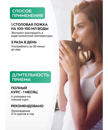 Visterra Coniferous fir extract for immunity 200 ml - Buy Online on GoSupps.com