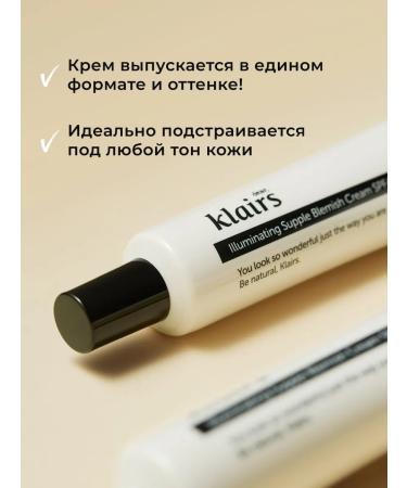 Dear dear BB face cream BB Tonal with SPF Korea Klairs - Buy Online on GoSupps.com