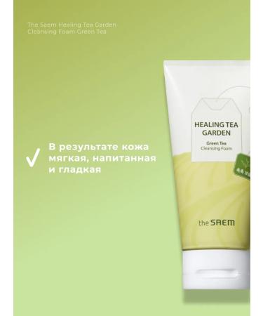 THE SAEM Face washer gel Korea saem - Buy Online on GoSupps.com