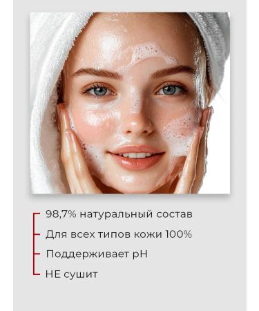 EKEL Foam for washing for the face - Buy Online on GoSupps.com