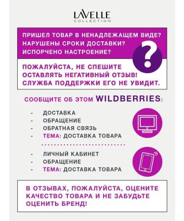 LavelleCollection Tonal cream Natural Shining - Buy Online on GoSupps.com