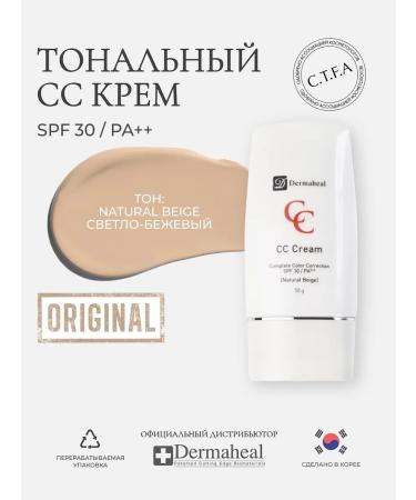 Dermaheal Tonal CC face cream SPF 30 light-beige