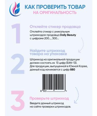 EKEL Facial cream Restoring 100ml - Buy Online on GoSupps.com