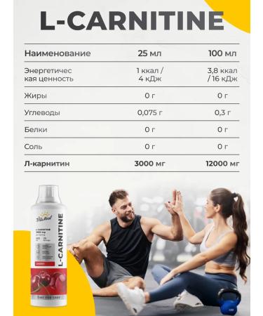 VitaMeal L carnitine liquid fat burner for women - Buy Online on GoSupps.com