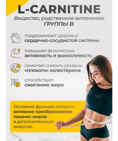 VitaMeal L carnitin liquid fat burner - Buy Online on GoSupps.com