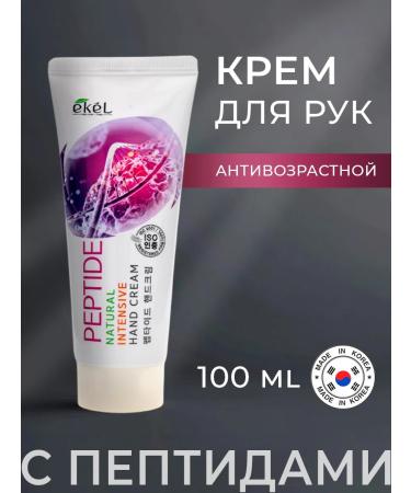 EKEL Moisturizing hand 100ml