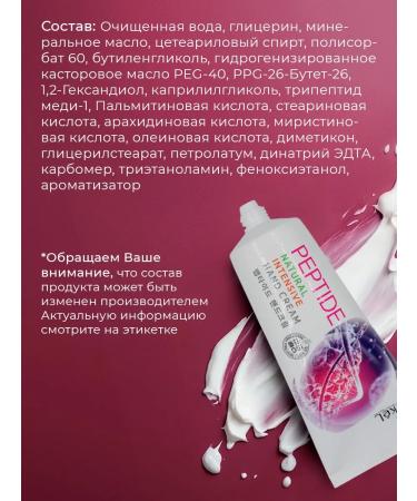 EKEL Moisturizing hand 100ml - Buy Online on GoSupps.com