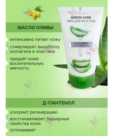 Liv Delano Hand cream Green Care - Buy Online on GoSupps.com