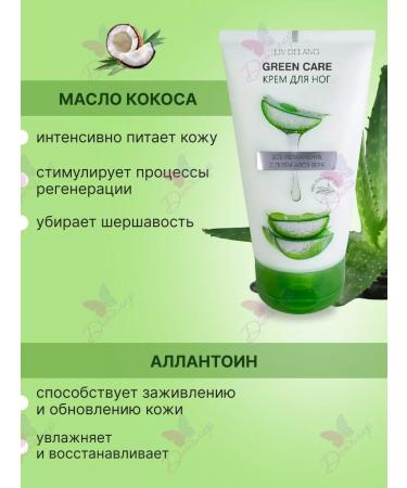 Liv Delano Moisturizer Cream Green Care - Buy Online on GoSupps.com