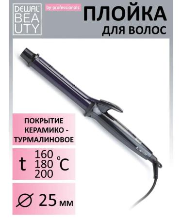 DEWAL BEAUTY Stings for laying Hi3025