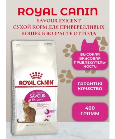 ROYAL CANIN Dry food for fastidious cats Savour Exigent 400g