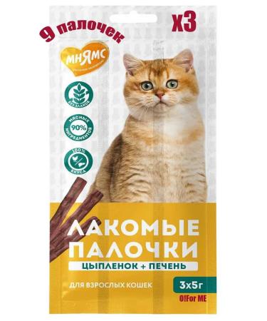 Mnyams Table sticks of chicken+liver (3x5g x 3 packages)