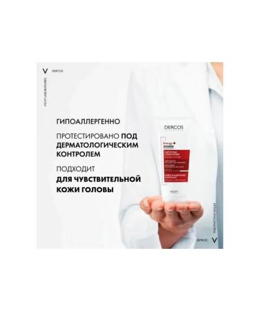 VICHY Air conditioning against hair loss Dercos 200 ml - Buy Online on GoSupps.com
