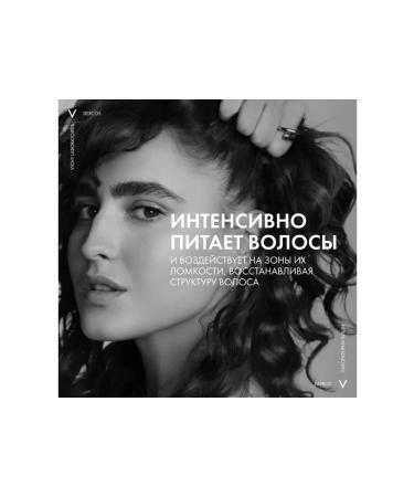 VICHY Air conditioning against hair loss Dercos 200 ml - Buy Online on GoSupps.com