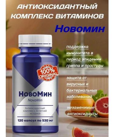 Health and Siberia Novomin