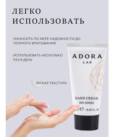 ADORA LAB A set of hand creams Lollipop and Bergamot Grapetfruit 200 ml - Buy Online on GoSupps.com