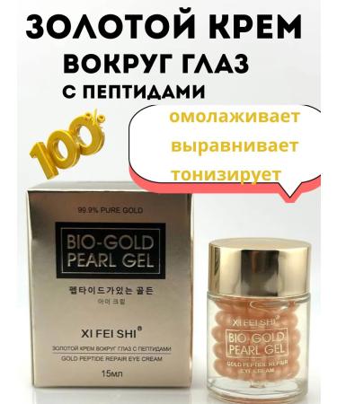 BNV 80 KRM for the skin around the eyes 15 ml