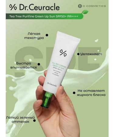 Sunscreen Tea Tree Purifine Green Up Sun SPF 50+ PA ++++ - Buy Online on GoSupps.com