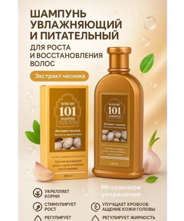 ban11 Hair shampoo - strengthening and growth - Buy Online on GoSupps.com