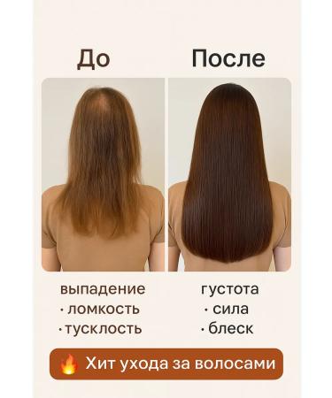 ban11 Hair shampoo - strengthening and growth - Buy Online on GoSupps.com
