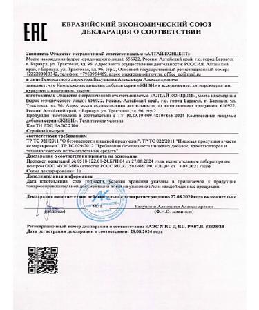 Batel Taurin for blood sugar and diabetes prevention - Buy Online on GoSupps.com