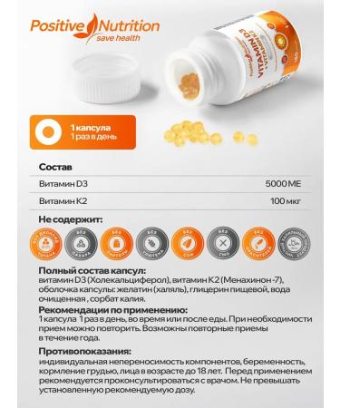 Positive Nutrition Vitamin D3 K2 Halal 180 kapsul - Buy Online on GoSupps.com