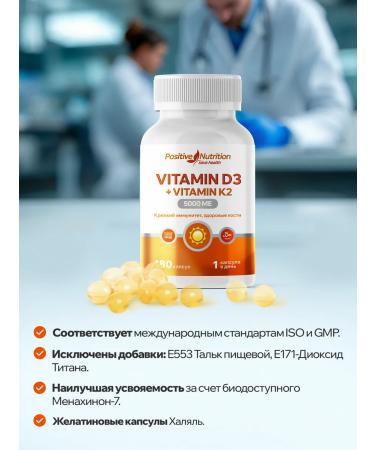 Positive Nutrition Vitamin D3 K2 Halal 180 kapsul - Buy Online on GoSupps.com