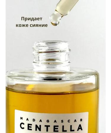 BANUIS2101 Moisturizing facial serum - Buy Online on GoSupps.com