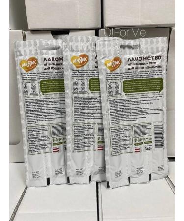 Mnyams Table sticks duck+chicken (3x5g x 3 packages) - Buy Online on GoSupps.com